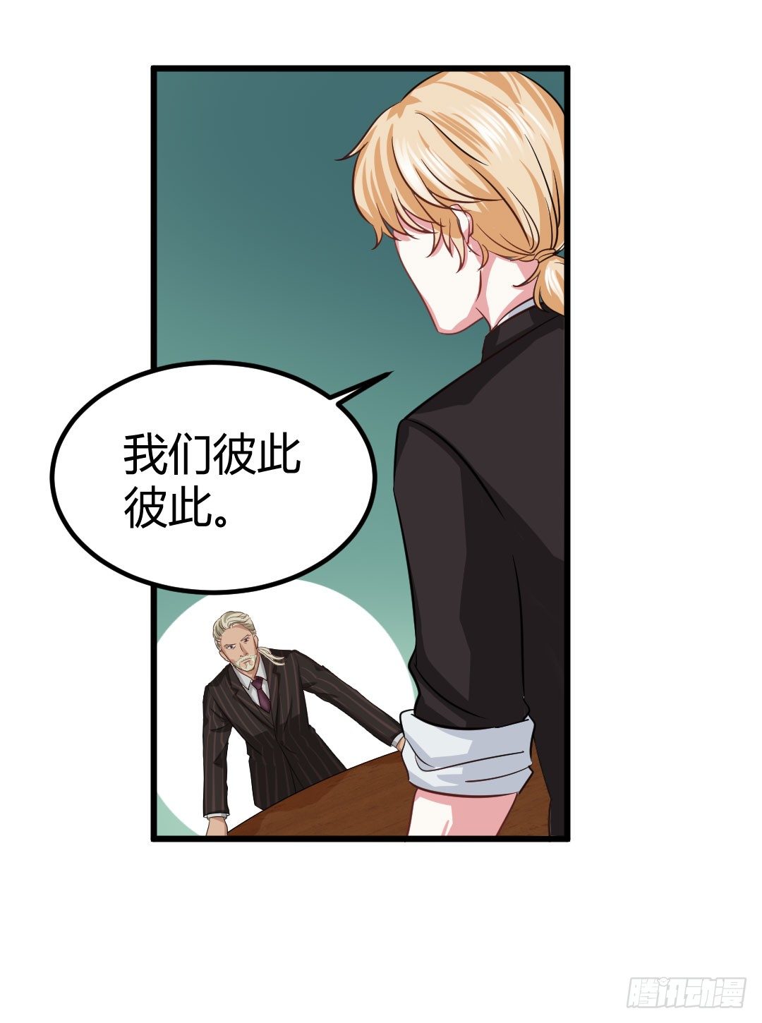 久违的热闹劲又回来了-第59话