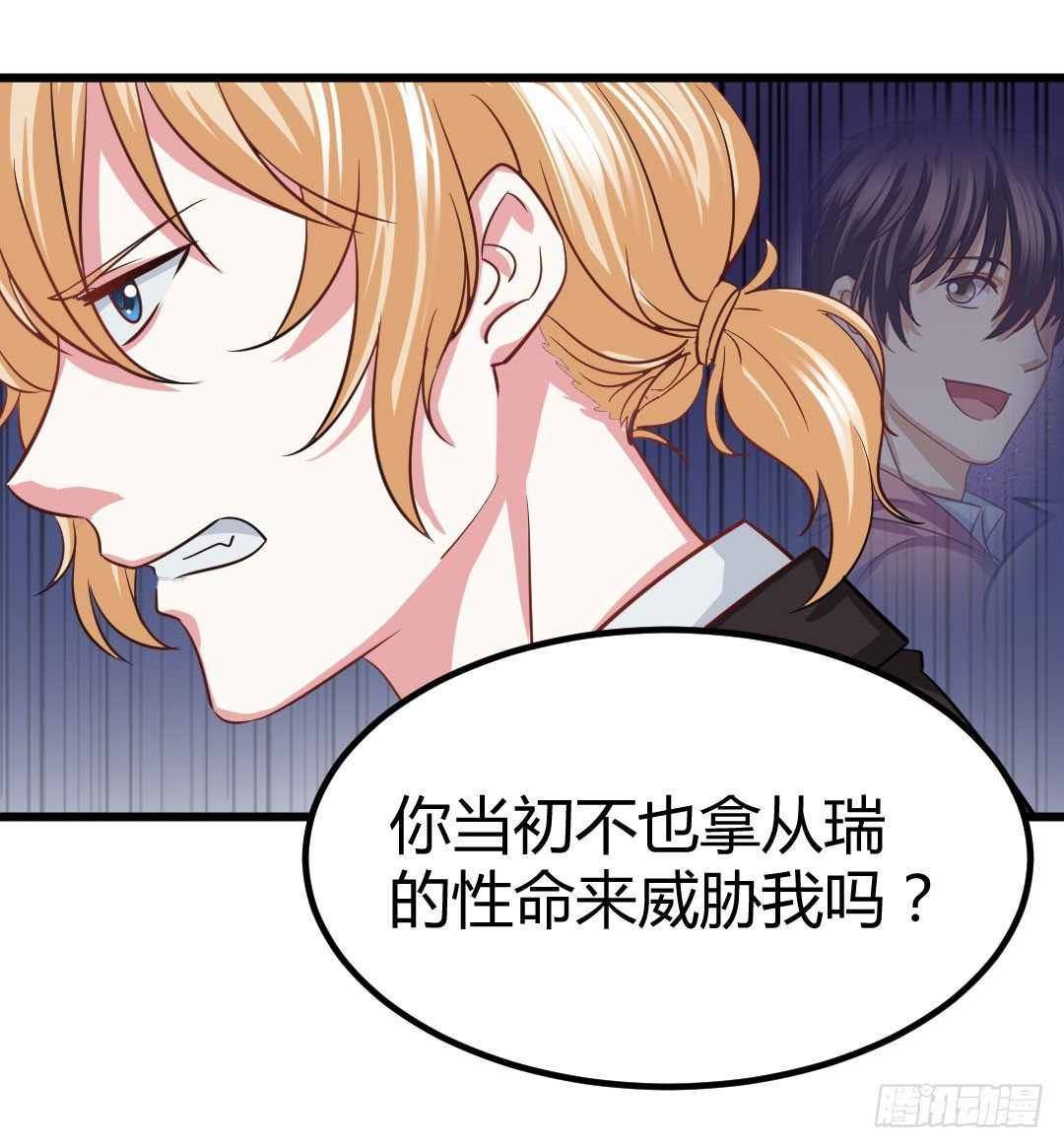 久违的热闹劲又回来了-第59话