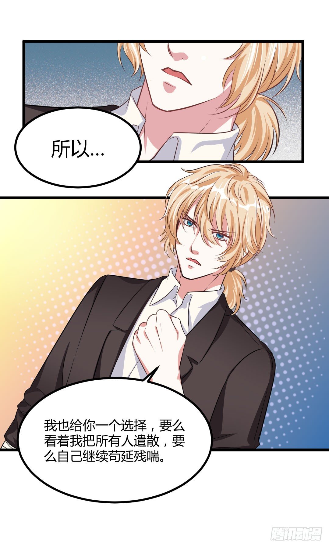 久违的热闹劲又回来了-第59话