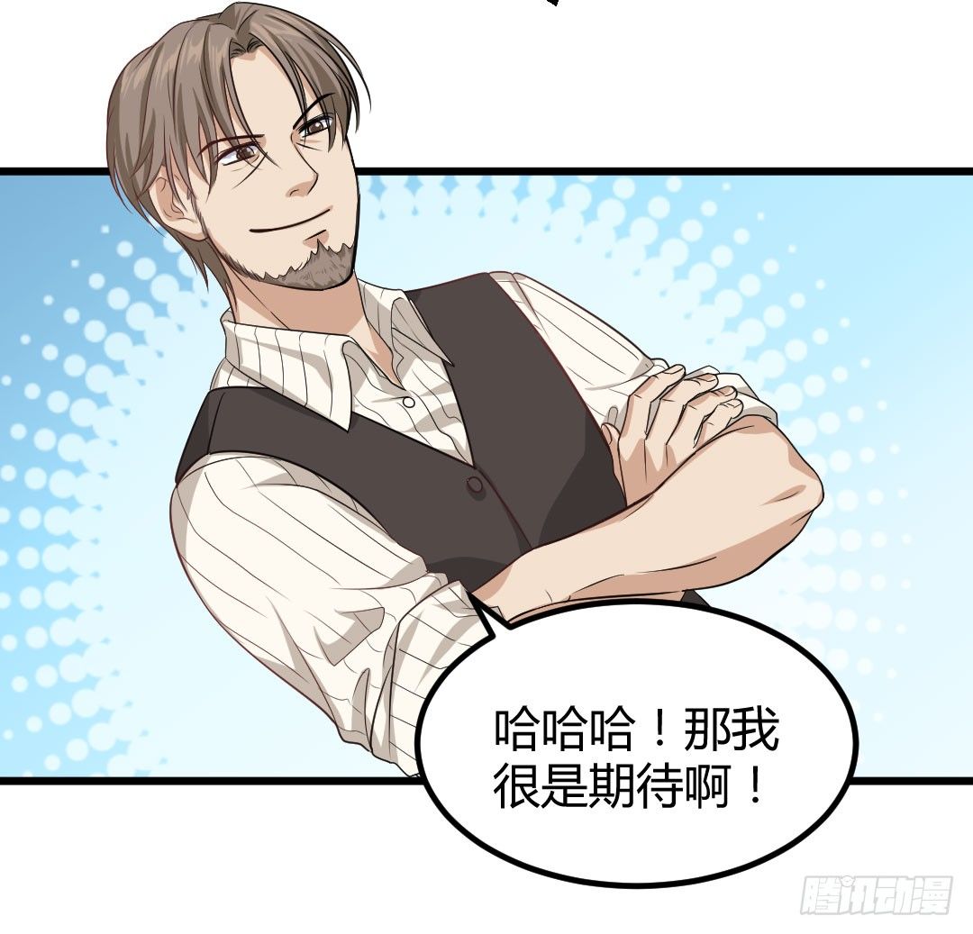 久违的热闹劲又回来了-第59话