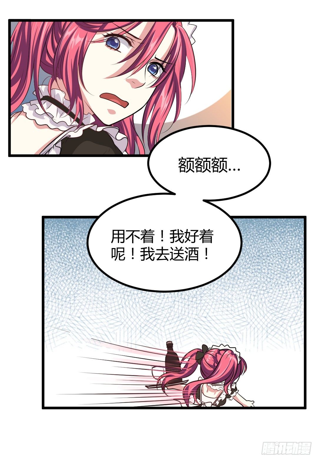 久违的热闹劲又回来了-第59话