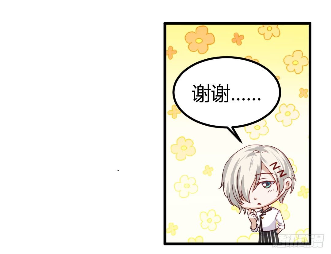 久违的热闹劲又回来了-第59话