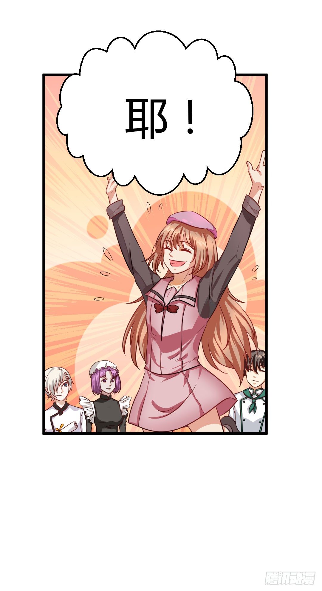 久违的热闹劲又回来了-第59话