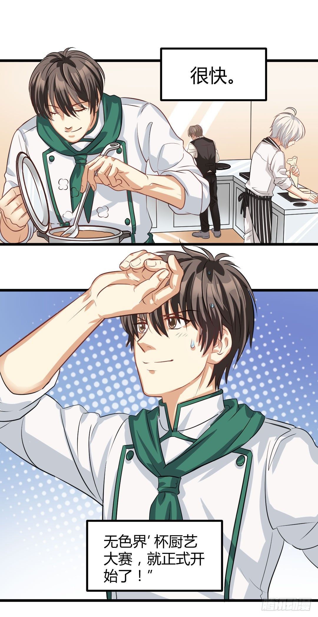 久违的热闹劲又回来了-第59话