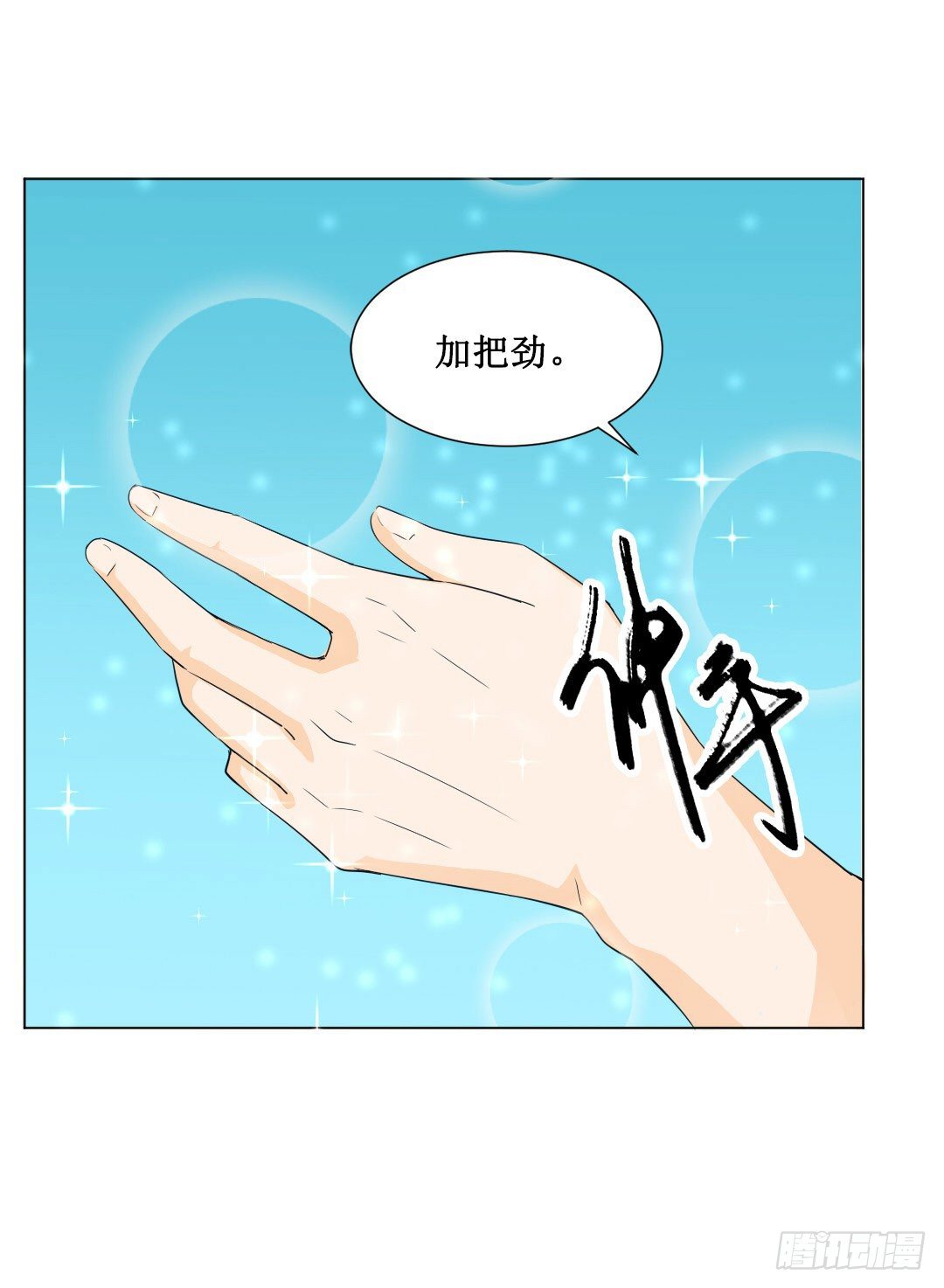 辣苦甜就是人生的缩影(1/3)-第7话