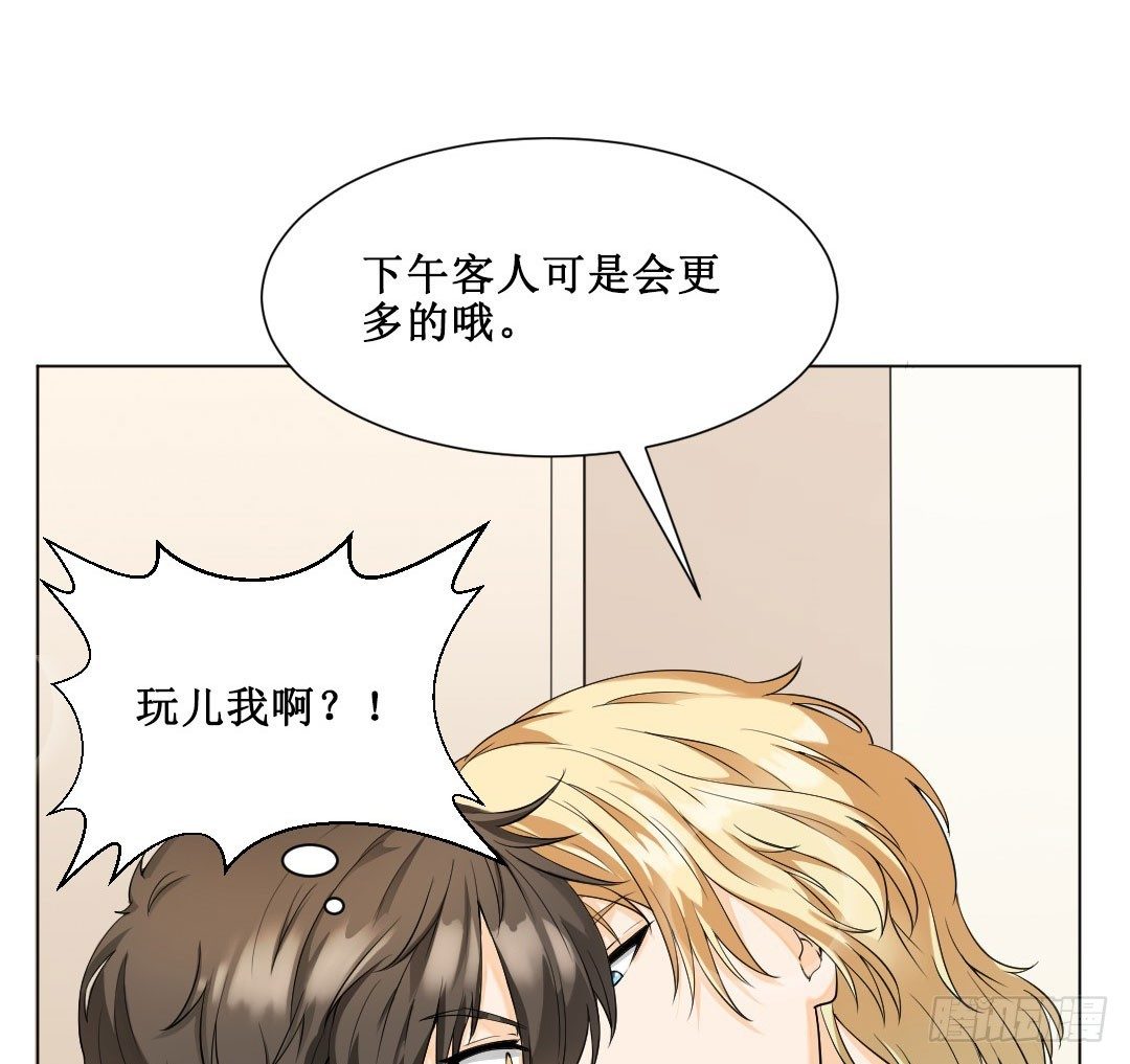 辣苦甜就是人生的缩影(1/3)-第7话