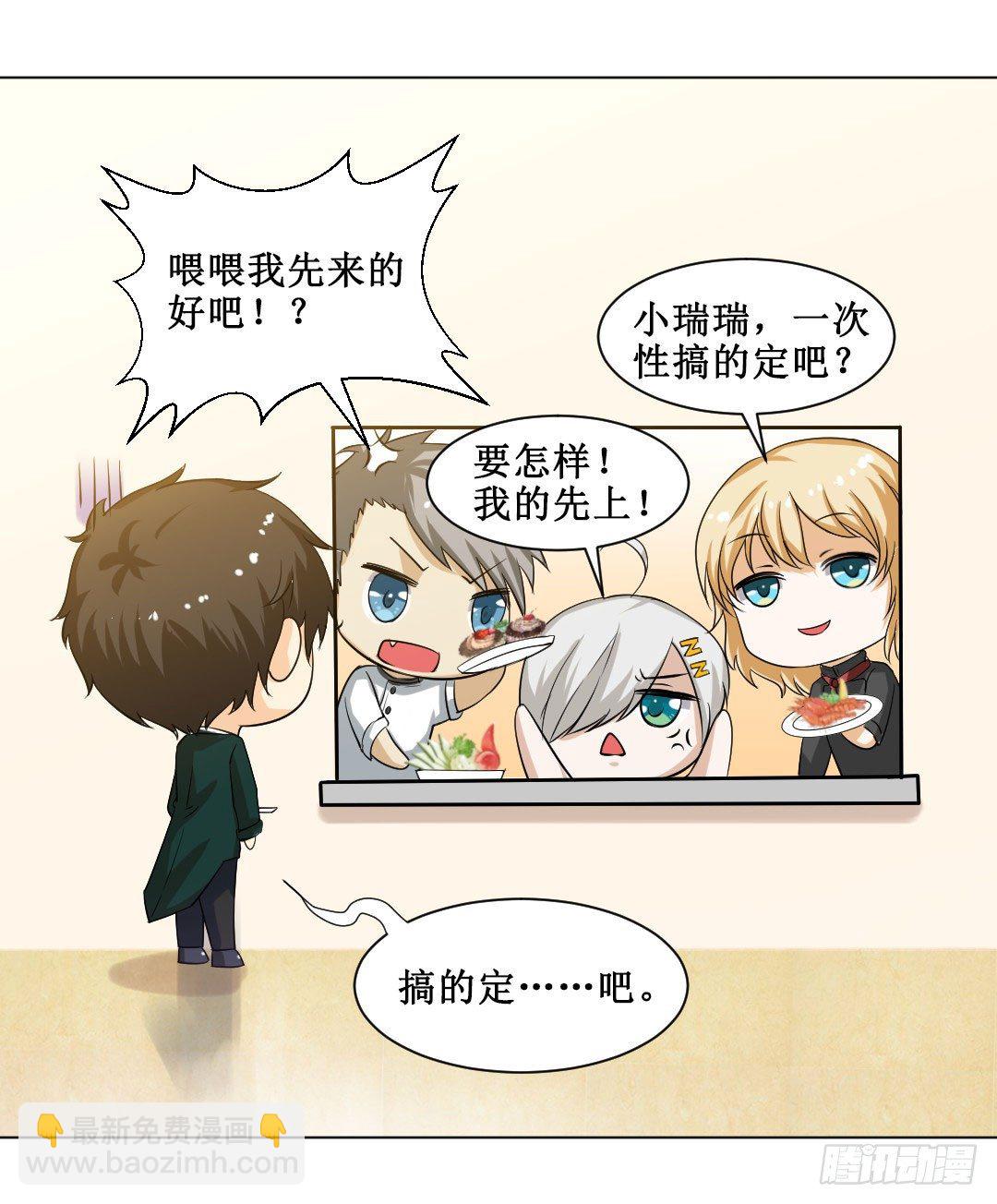 辣苦甜就是人生的缩影(1/3)-第7话