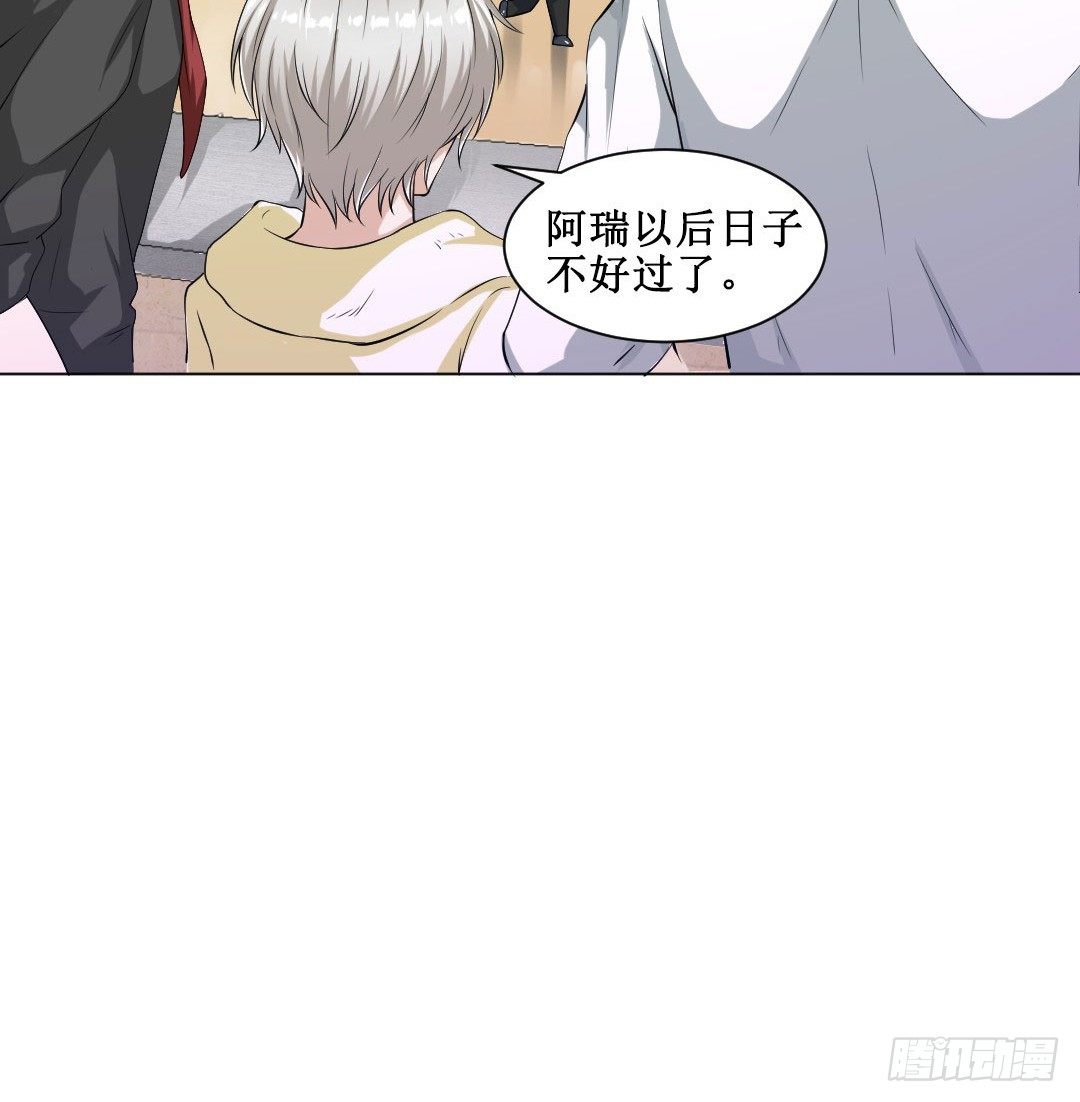 辣苦甜就是人生的缩影(1/3)-第7话