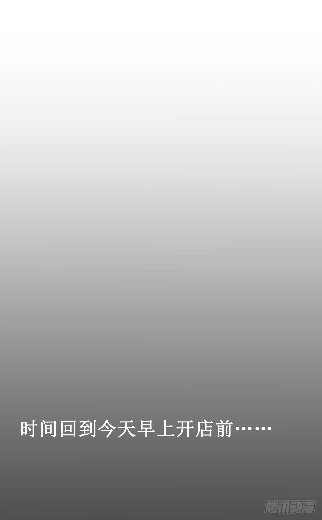 辣苦甜就是人生的缩影(1/3)-第7话