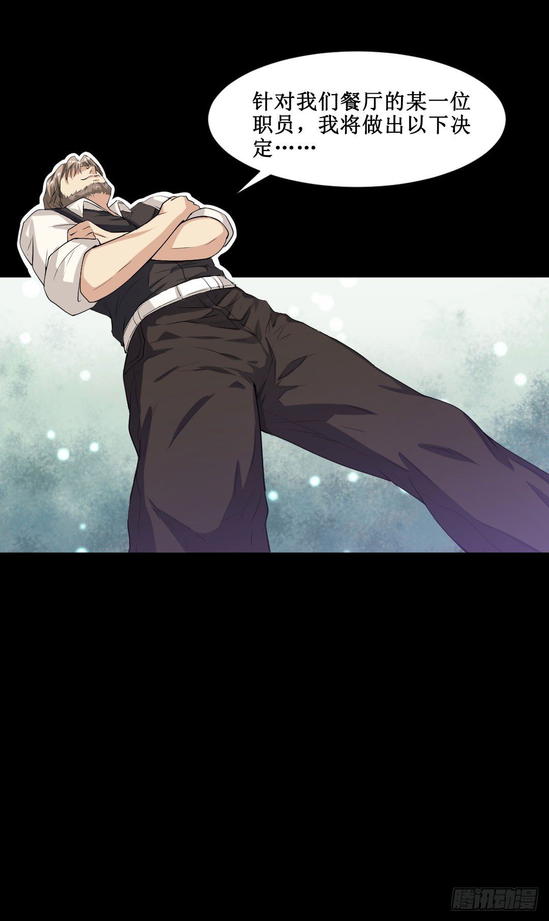 辣苦甜就是人生的缩影(1/3)-第7话