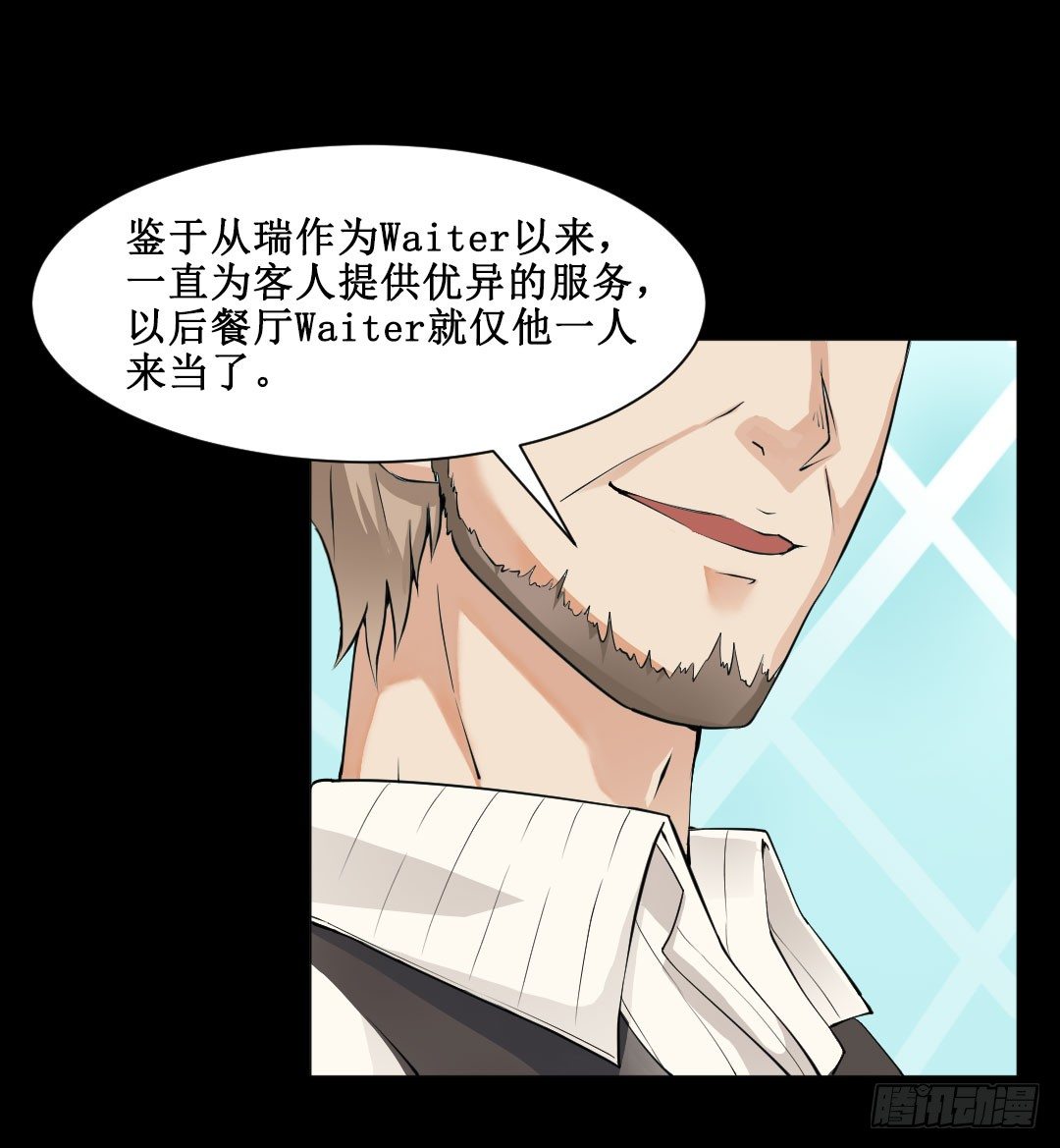 辣苦甜就是人生的缩影(1/3)-第7话