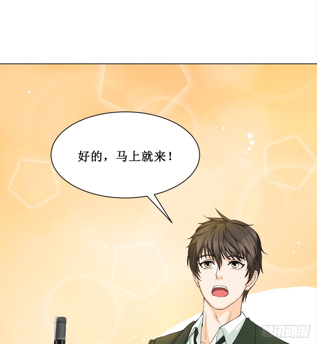 辣苦甜就是人生的缩影(1/3)-第7话