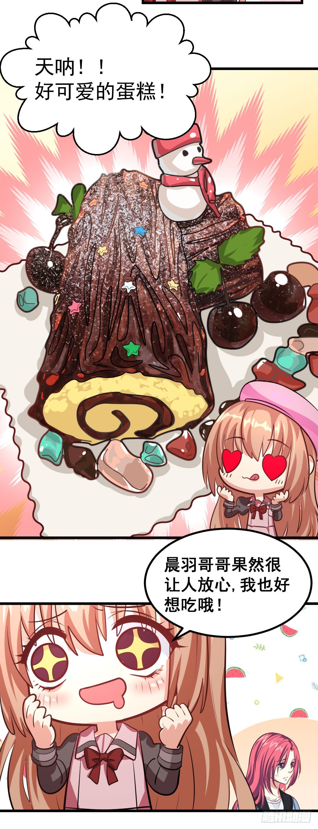 倒计时开始-第61话