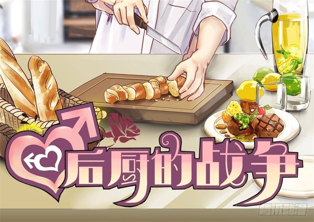 倒计时开始-第61话