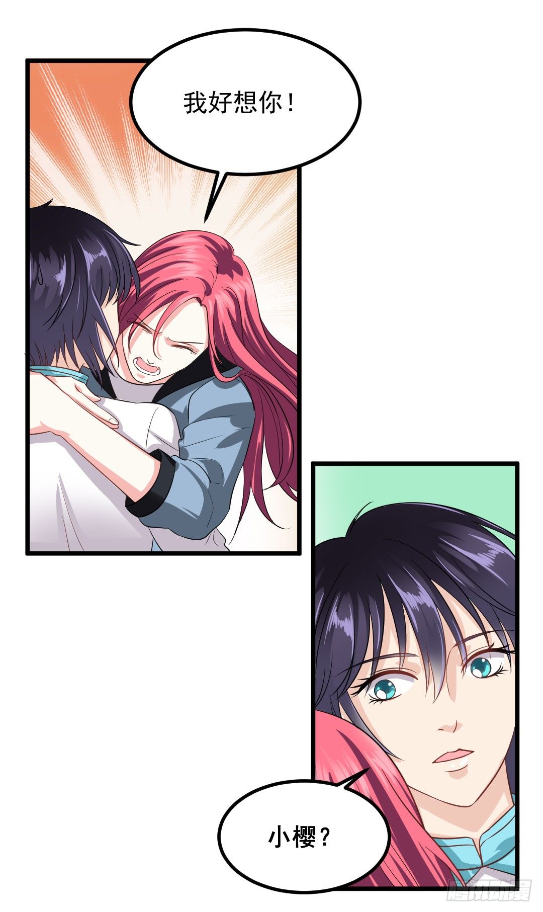 樱桃啊，会不会开花呢？-第63话