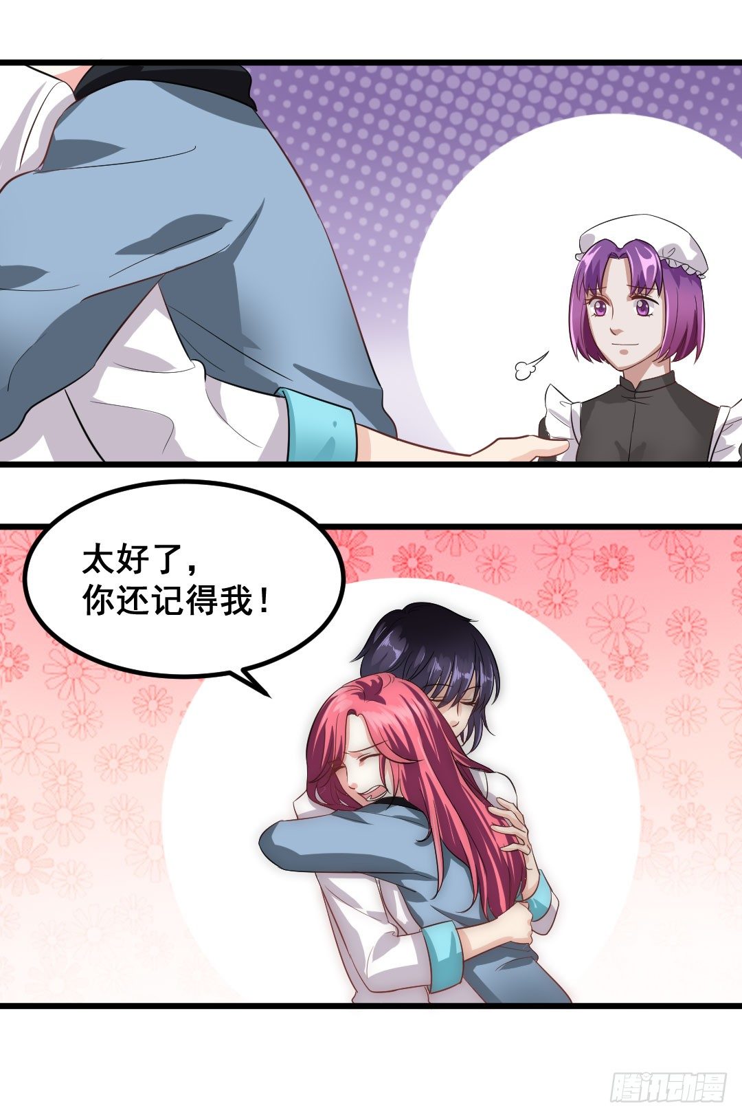 樱桃啊，会不会开花呢？-第63话