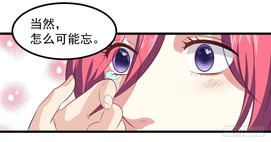 樱桃啊，会不会开花呢？-第63话