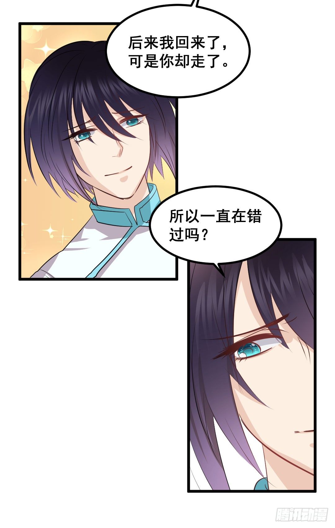 樱桃啊，会不会开花呢？-第63话