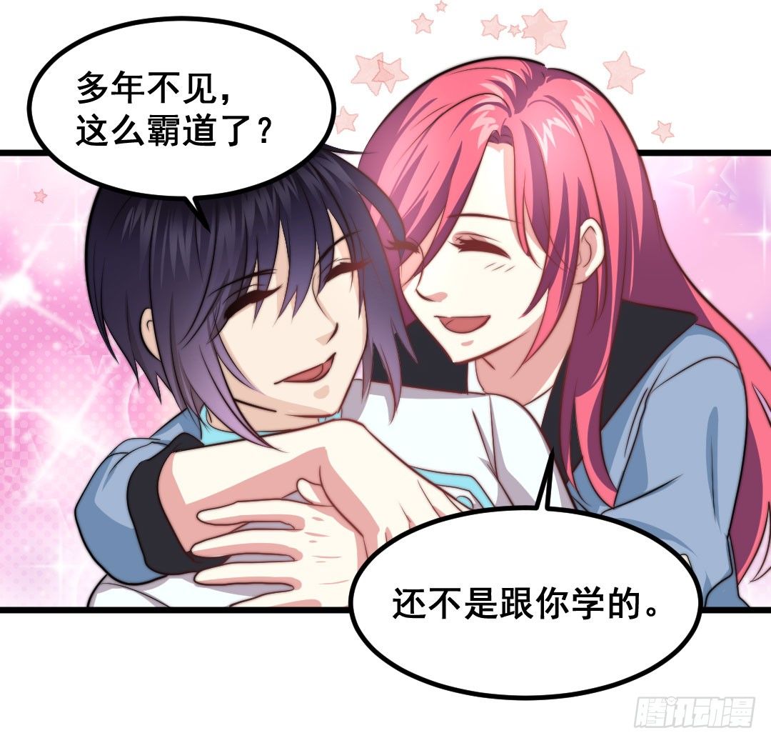 樱桃啊，会不会开花呢？-第63话