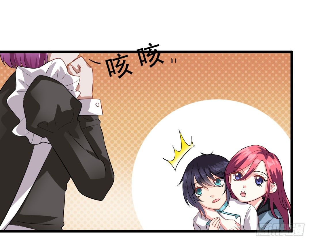 樱桃啊，会不会开花呢？-第63话