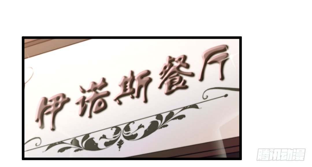 樱桃啊，会不会开花呢？-第63话