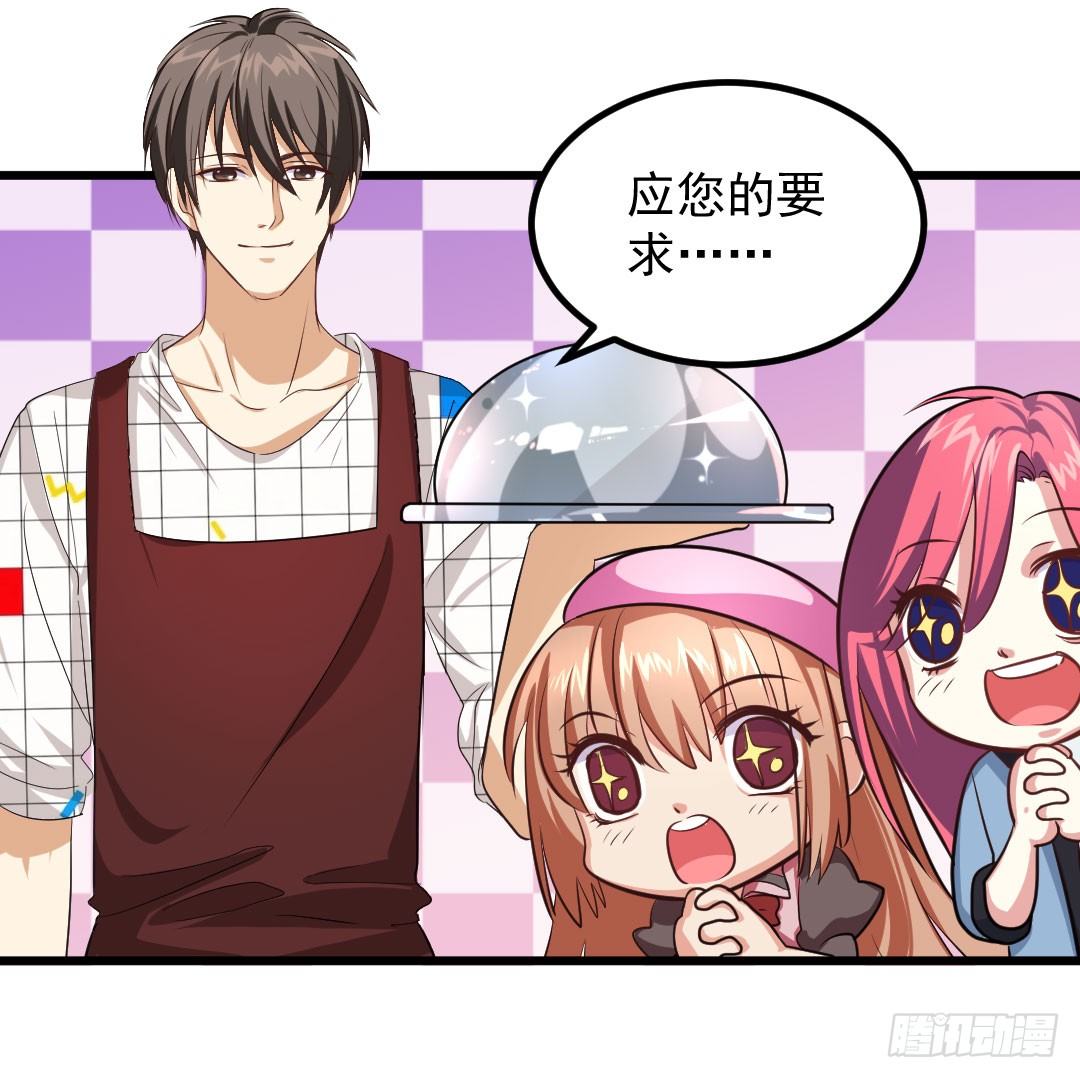 樱桃啊，会不会开花呢？-第63话