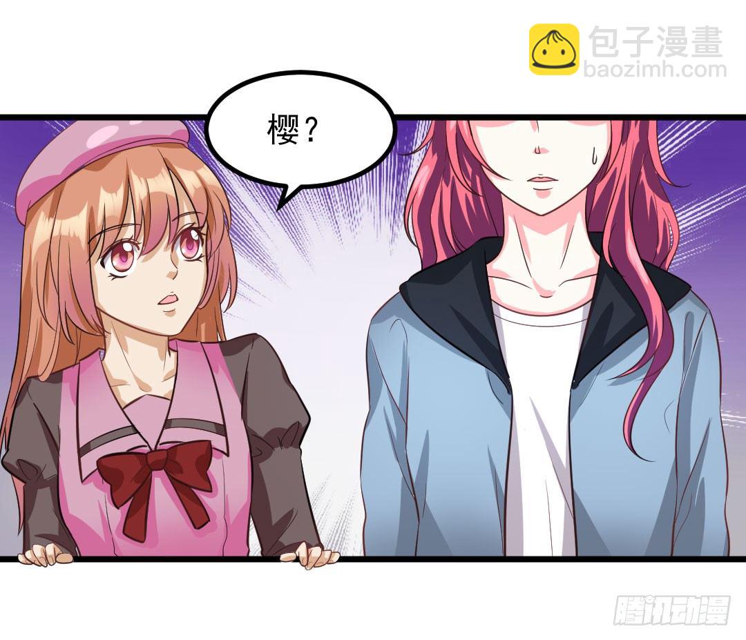 樱桃啊，会不会开花呢？-第63话