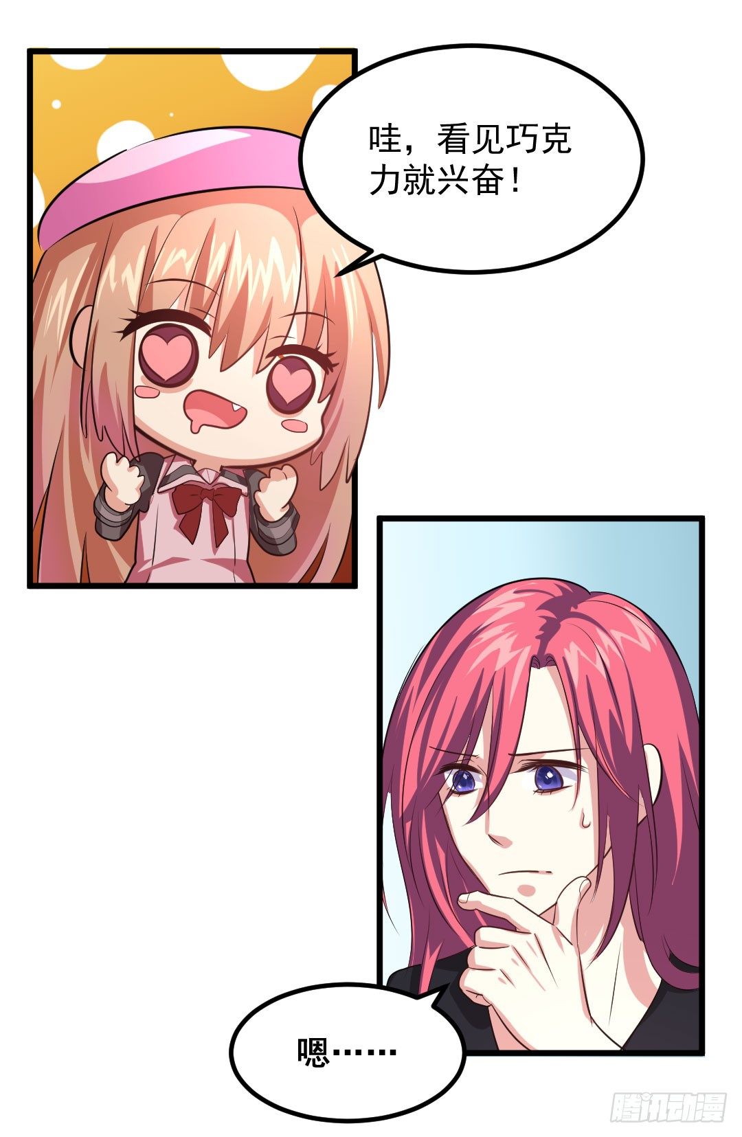 樱桃啊，会不会开花呢？-第63话