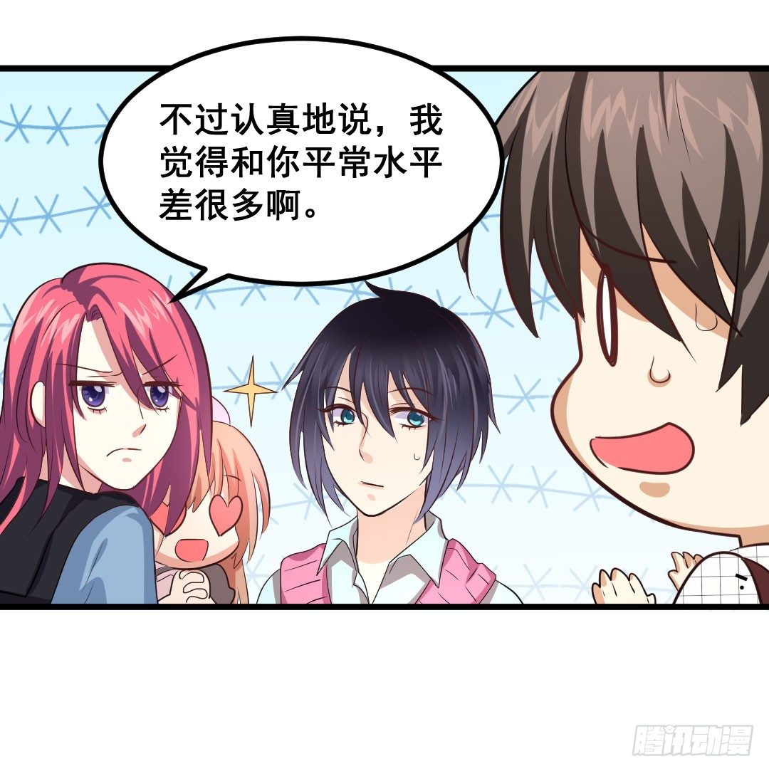 樱桃啊，会不会开花呢？-第63话