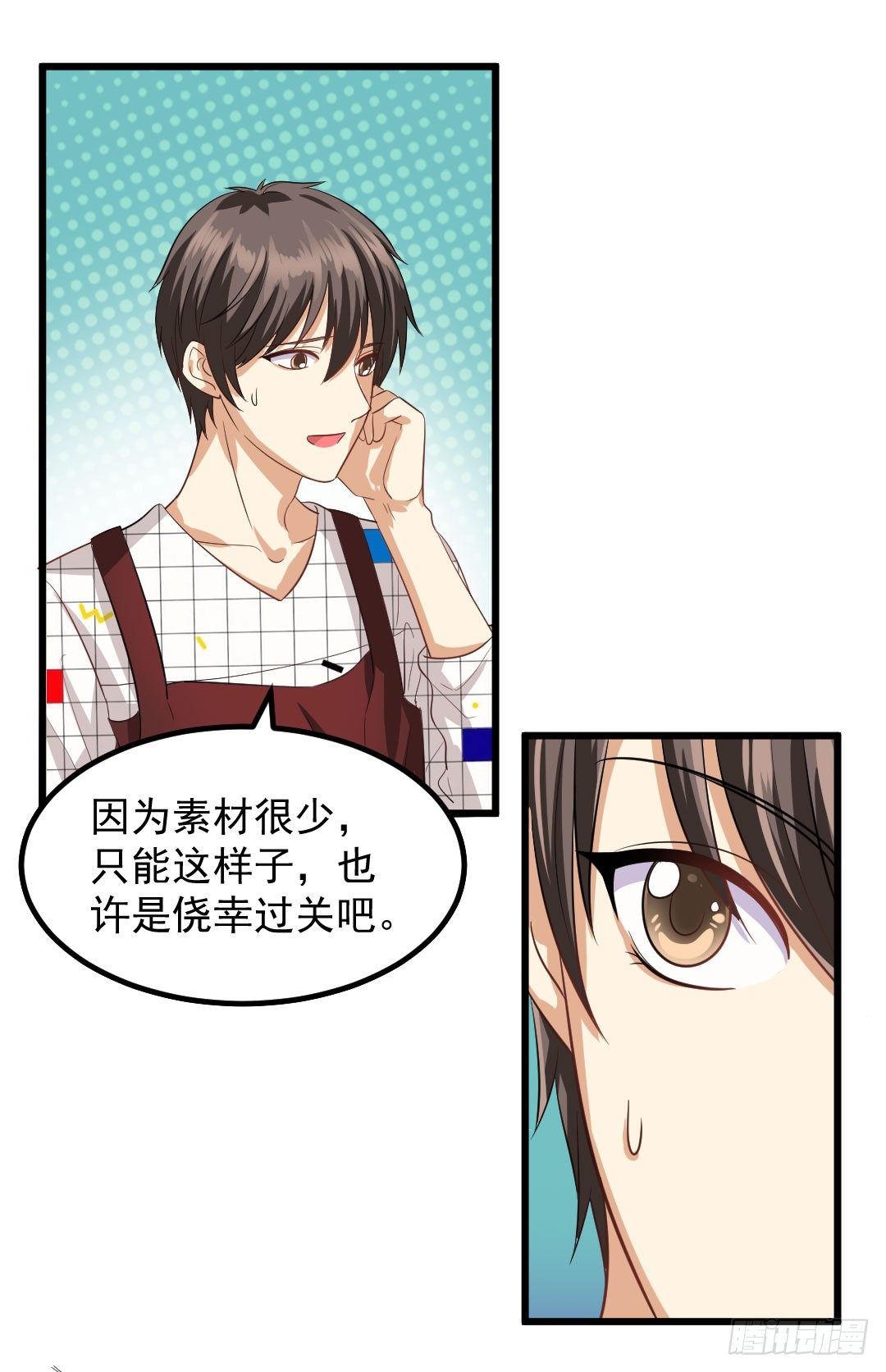 樱桃啊，会不会开花呢？-第63话