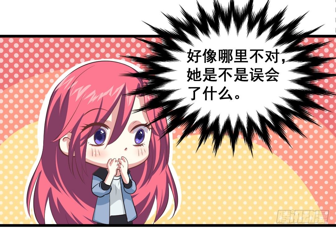 樱桃啊，会不会开花呢？-第63话