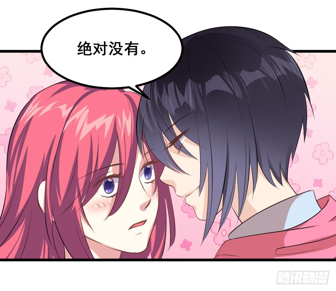 樱桃啊，会不会开花呢？-第63话