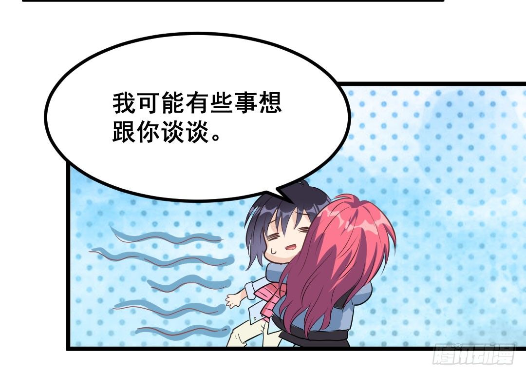 樱桃啊，会不会开花呢？-第63话