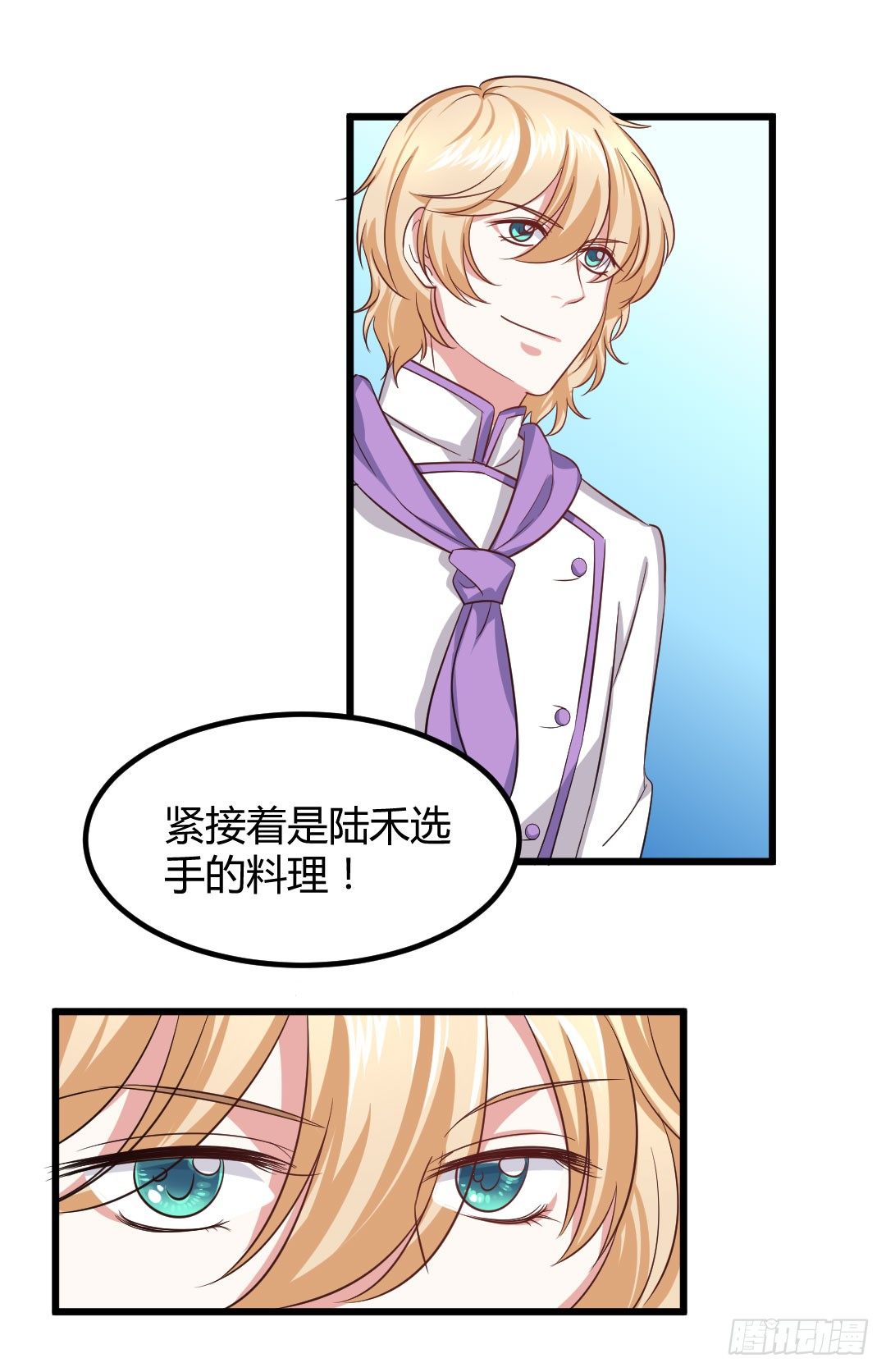 宿命的对决-第65话