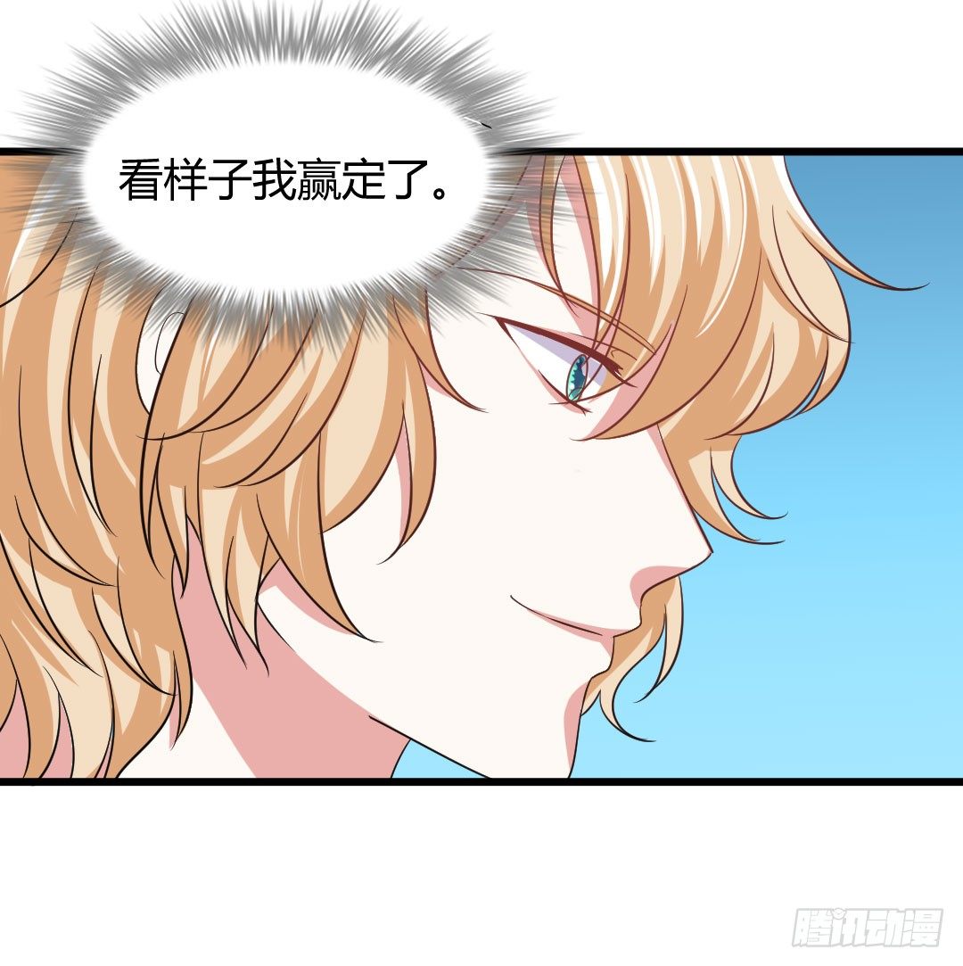 宿命的对决-第65话