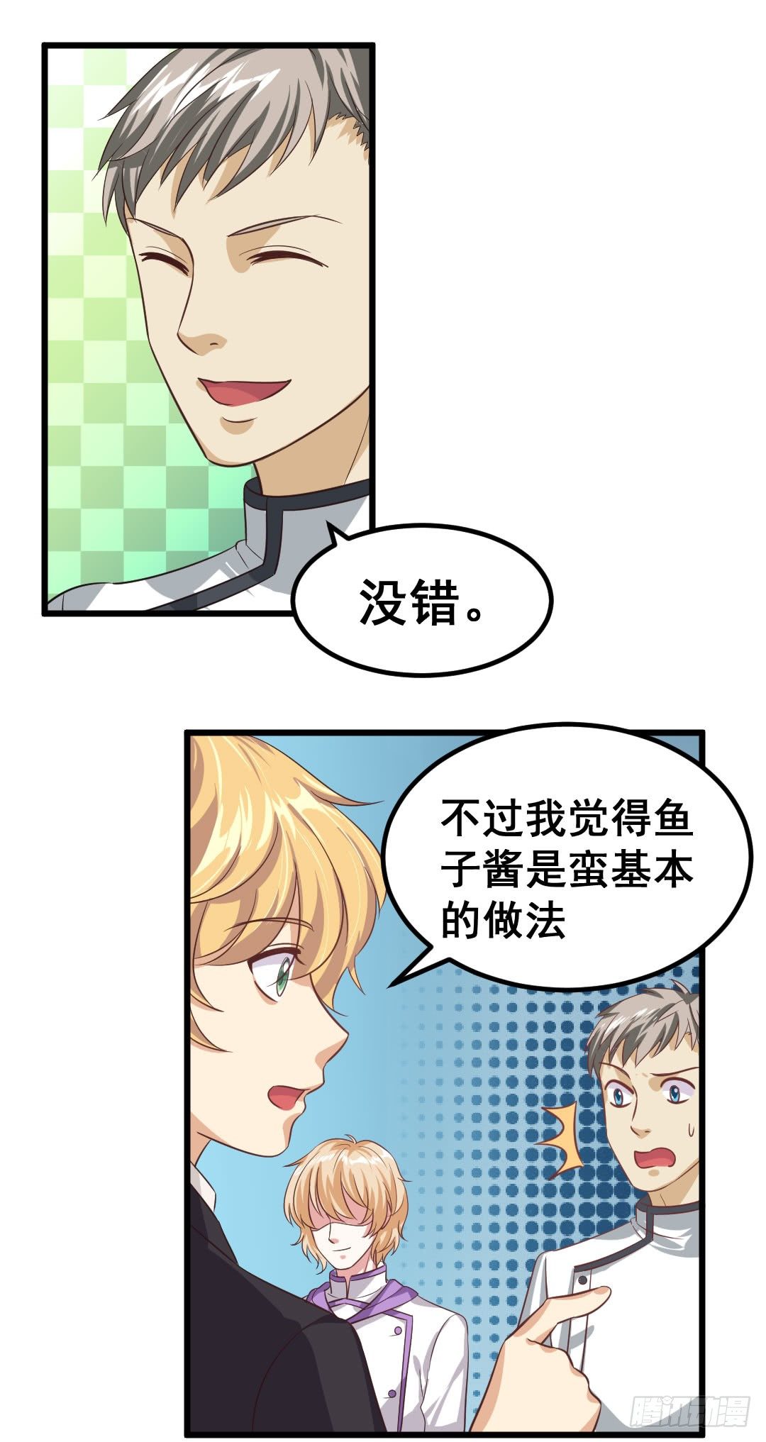 宿命的对决-第65话