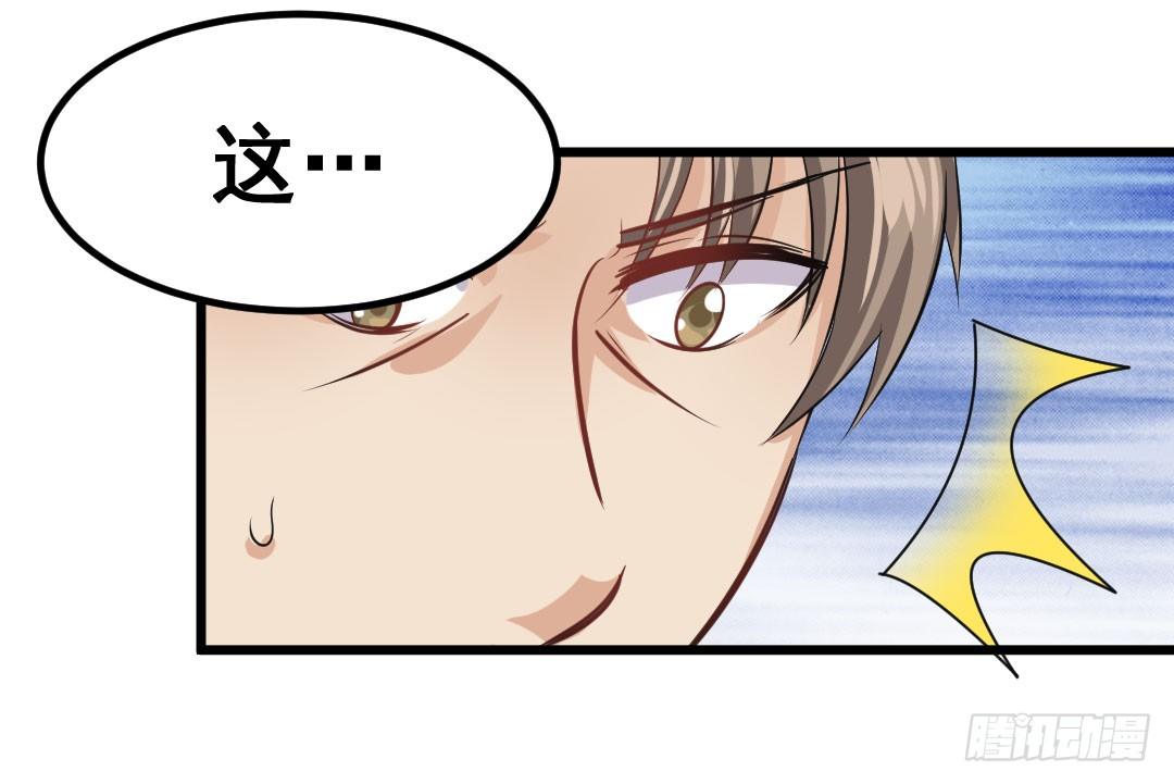 宿命的对决-第65话