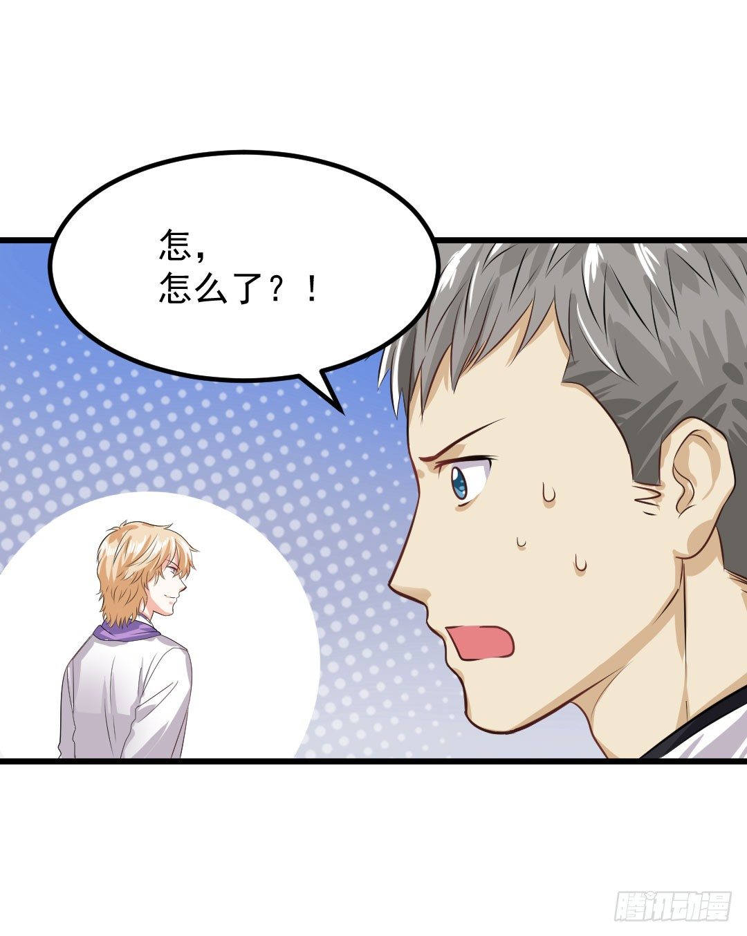 宿命的对决-第65话