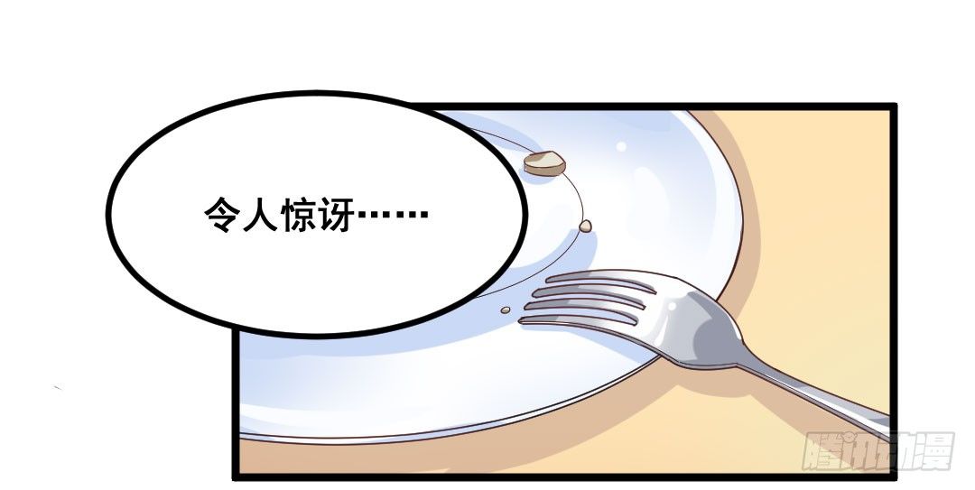 宿命的对决-第65话