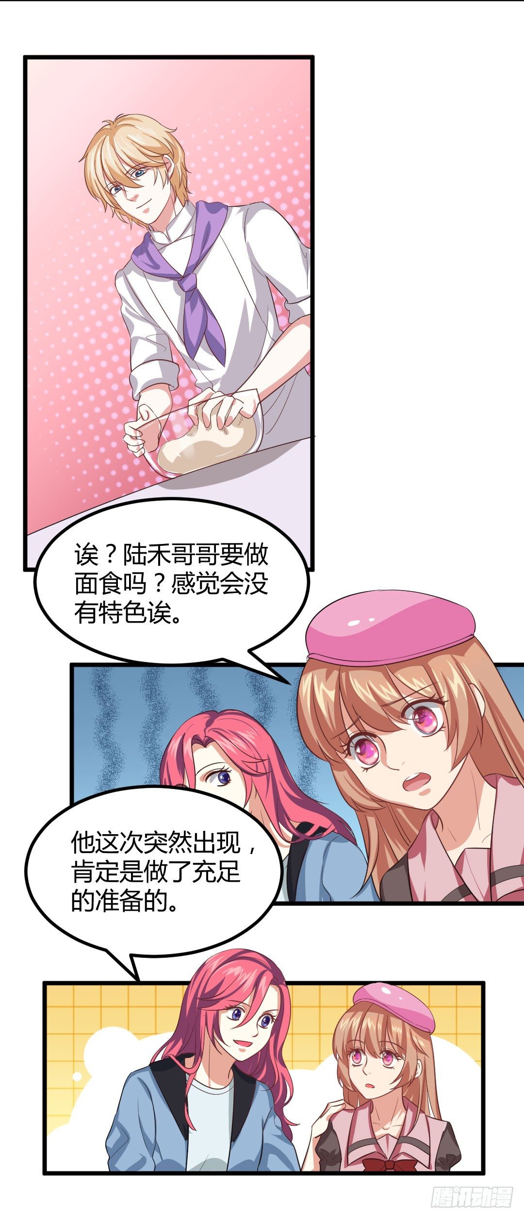 宿命的对决-第65话