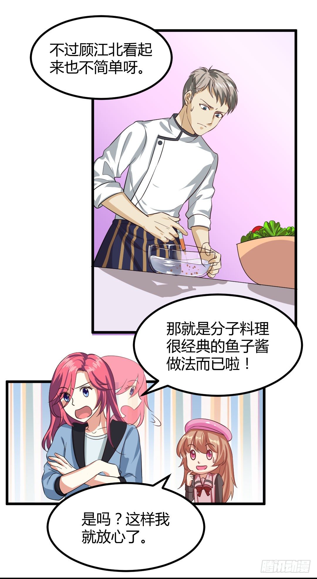 宿命的对决-第65话