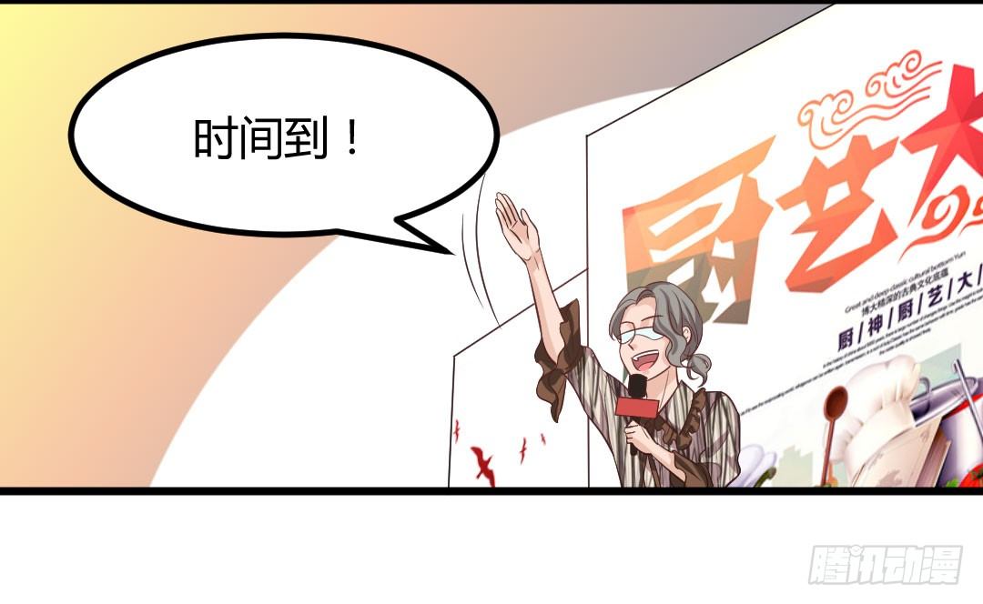 宿命的对决-第65话