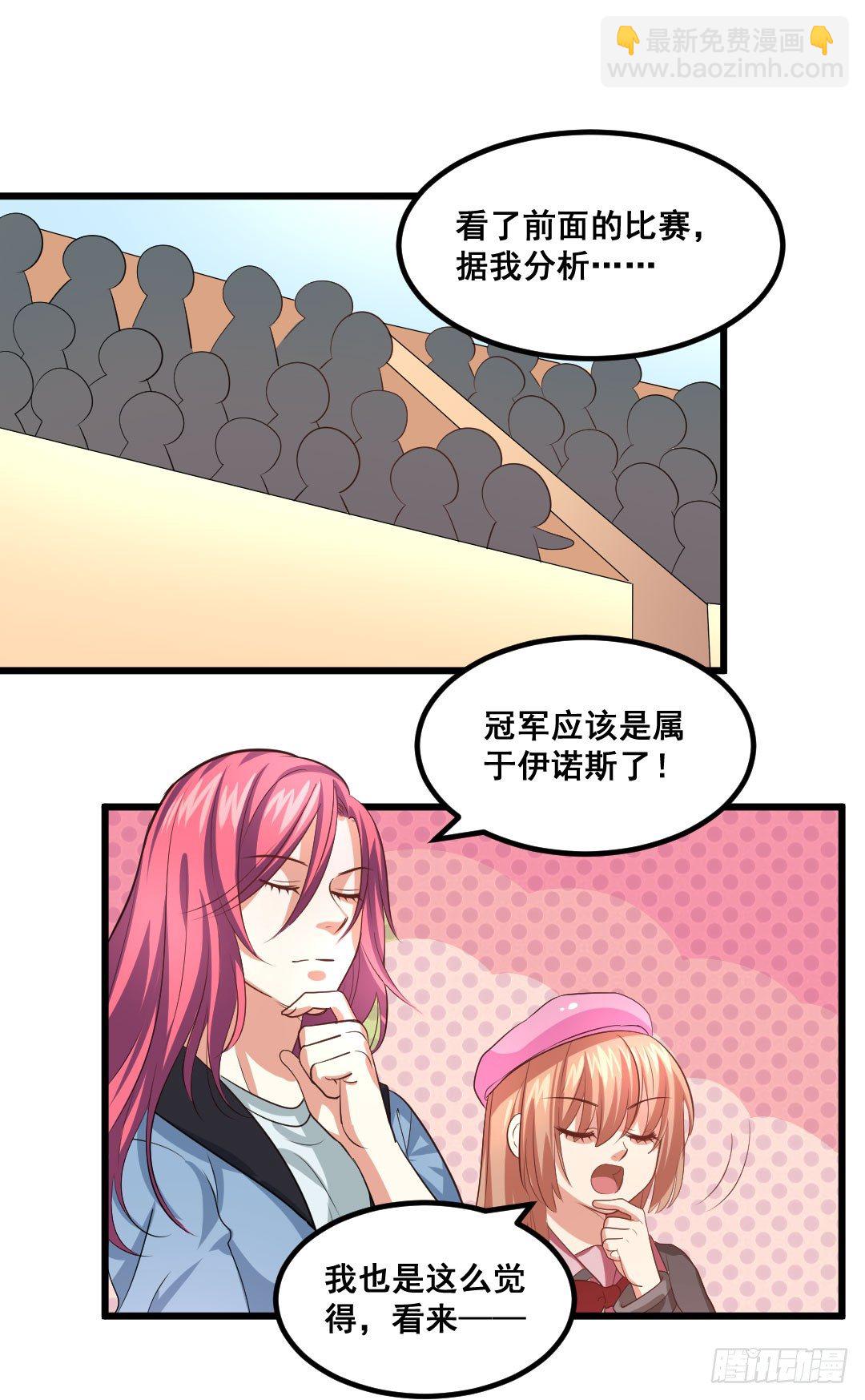 看似简单的事情可能有着复杂的道理(1/2)-第67话