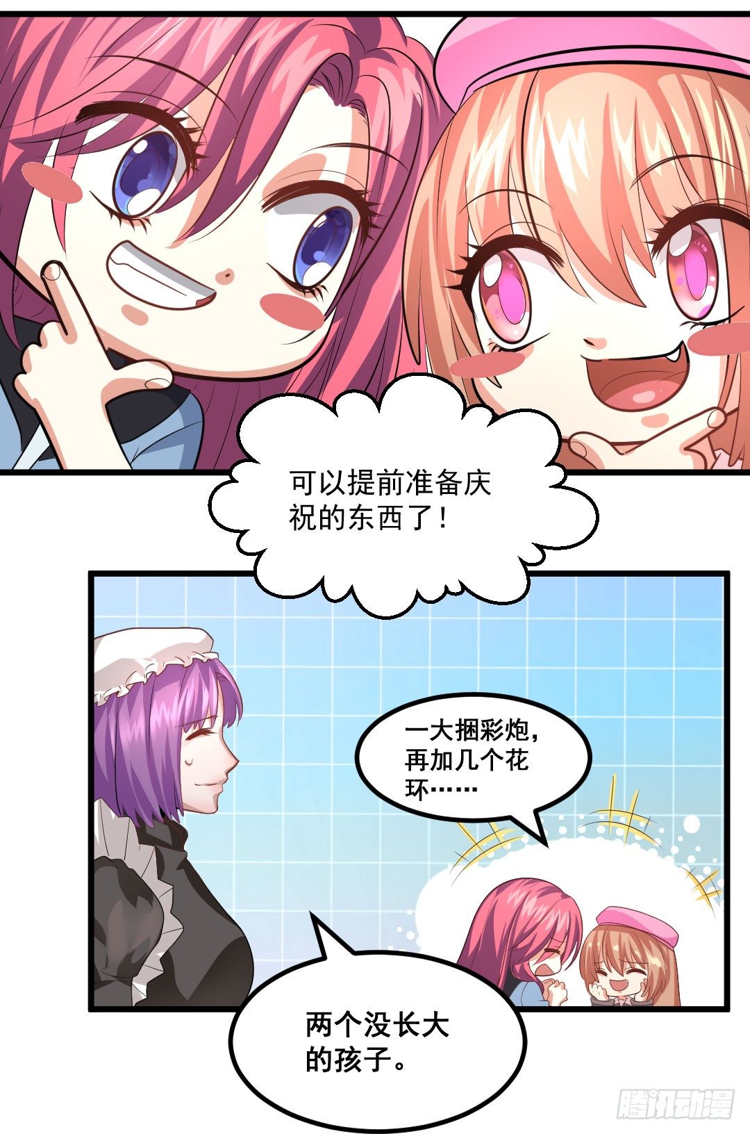 看似简单的事情可能有着复杂的道理(1/2)-第67话