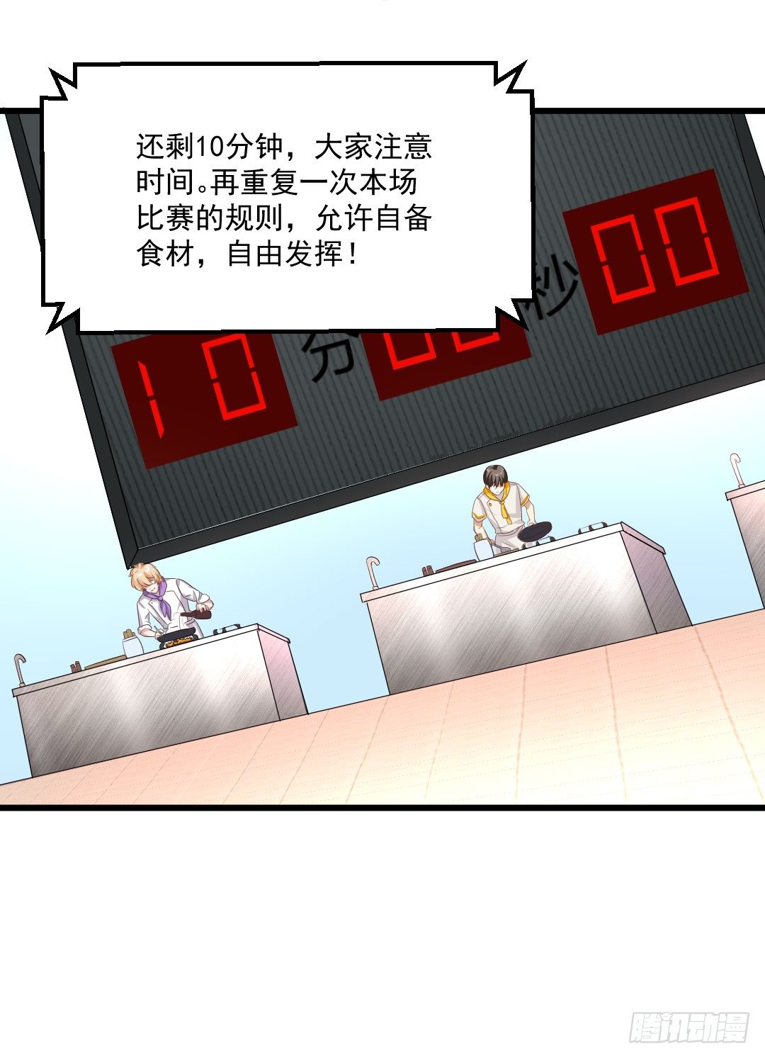 看似简单的事情可能有着复杂的道理(1/2)-第67话