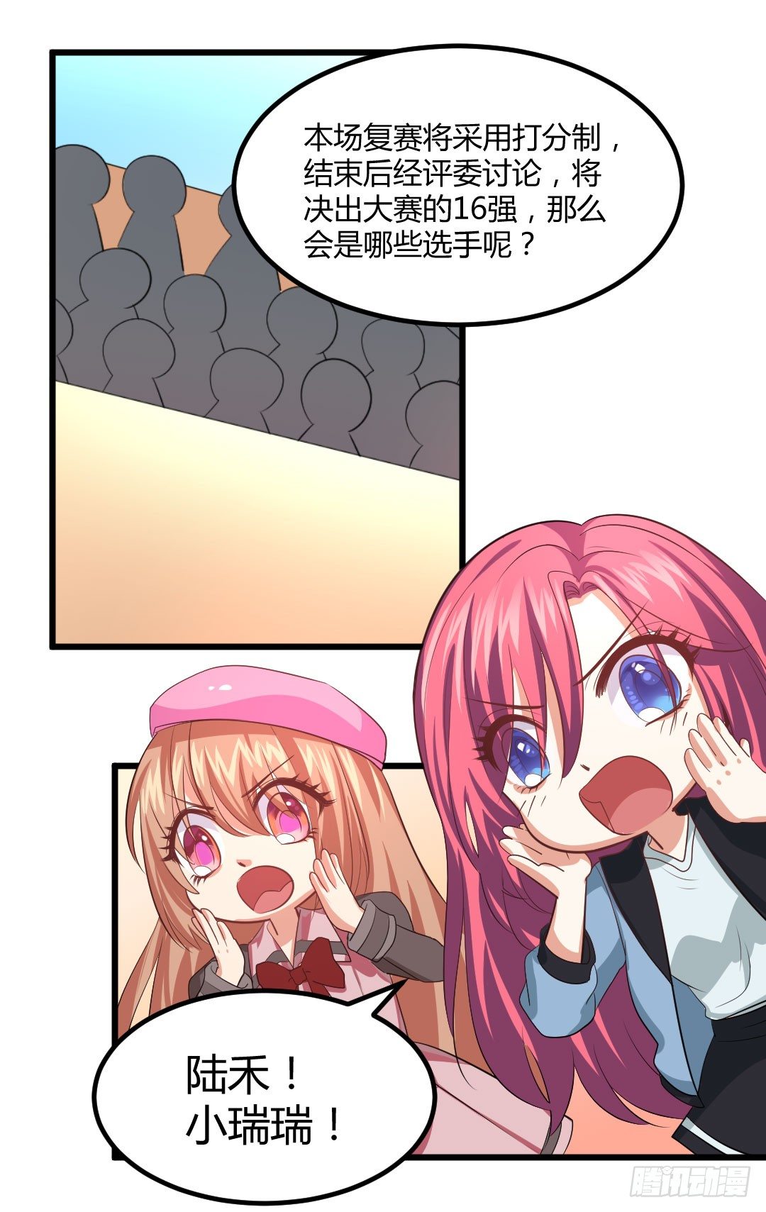 看似简单的事情可能有着复杂的道理(1/2)-第67话