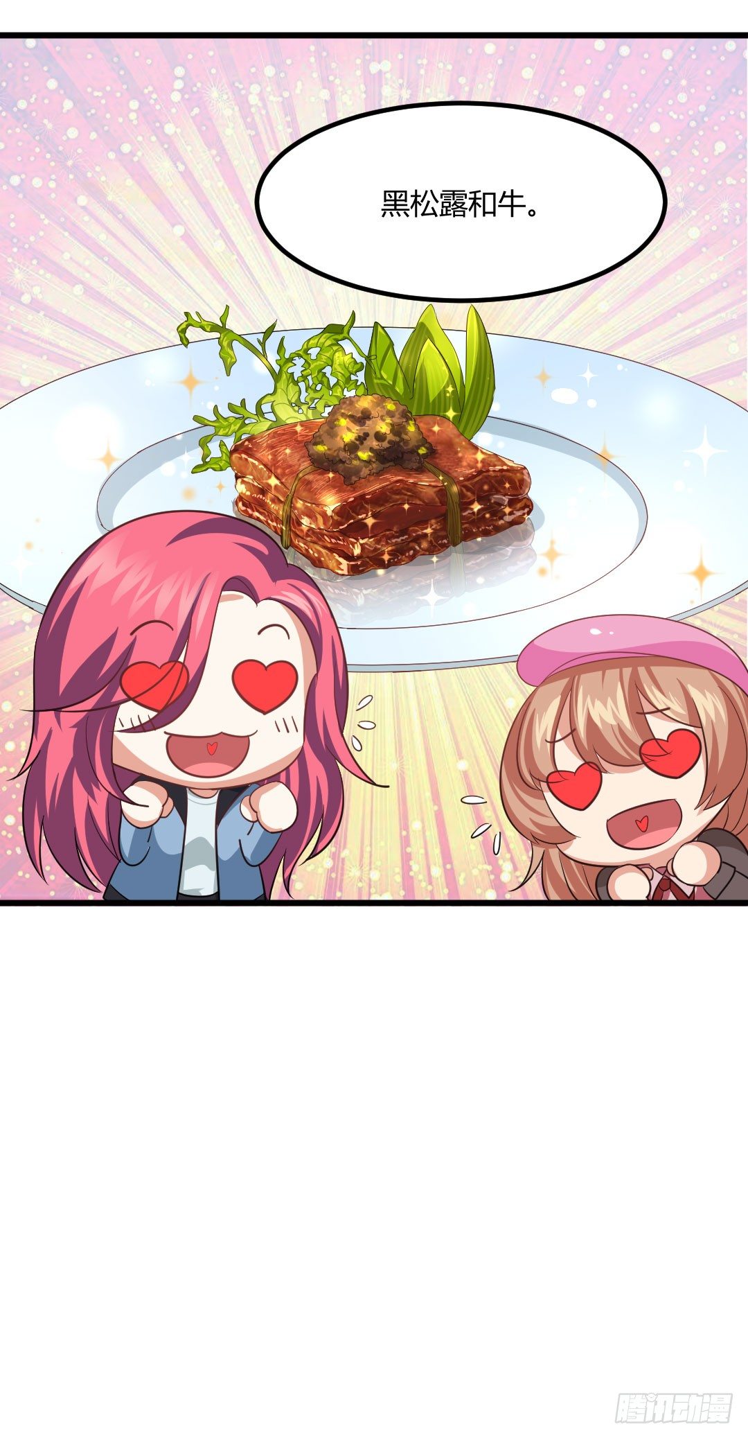 看似简单的事情可能有着复杂的道理(1/2)-第67话