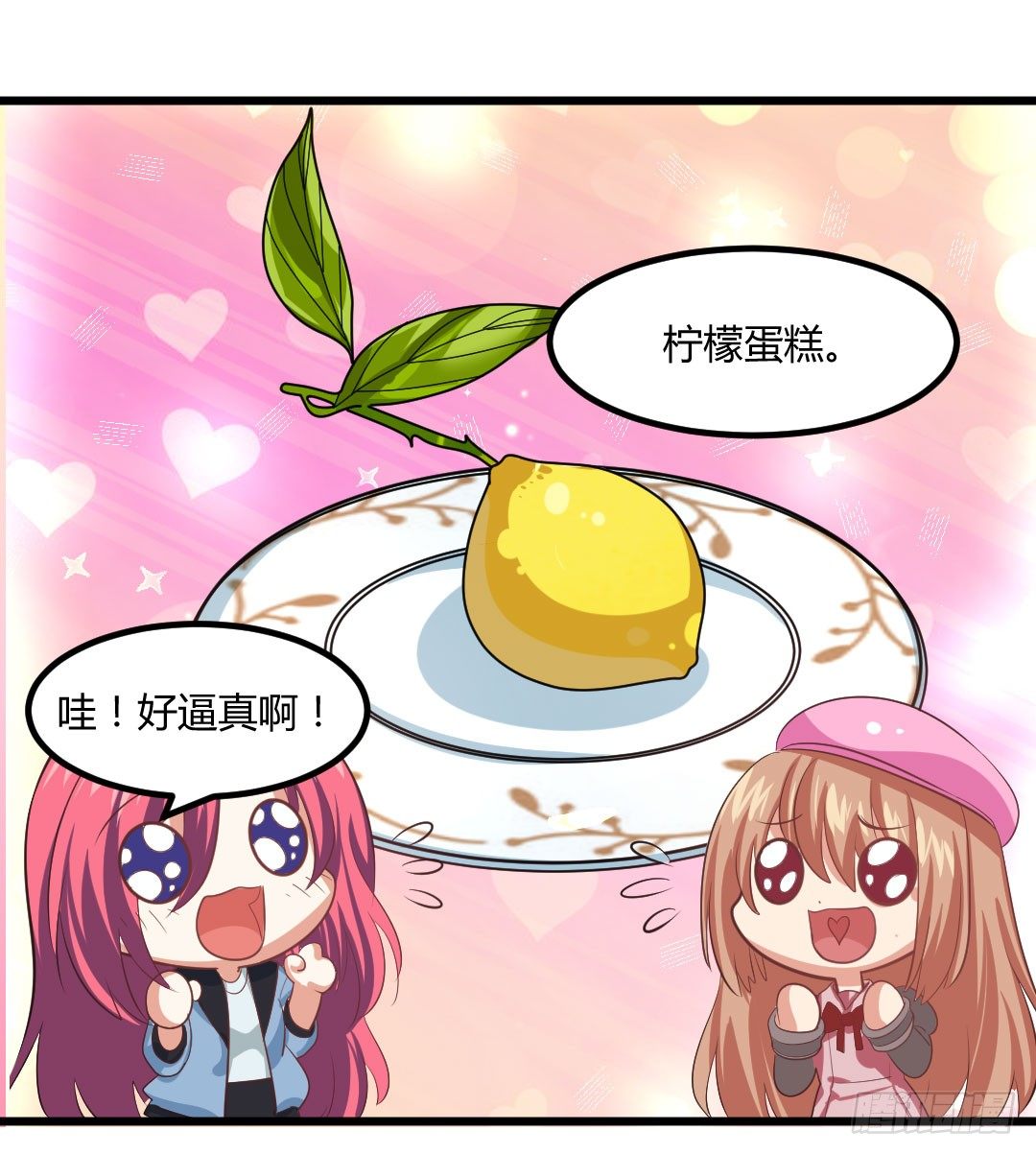 看似简单的事情可能有着复杂的道理(1/2)-第67话