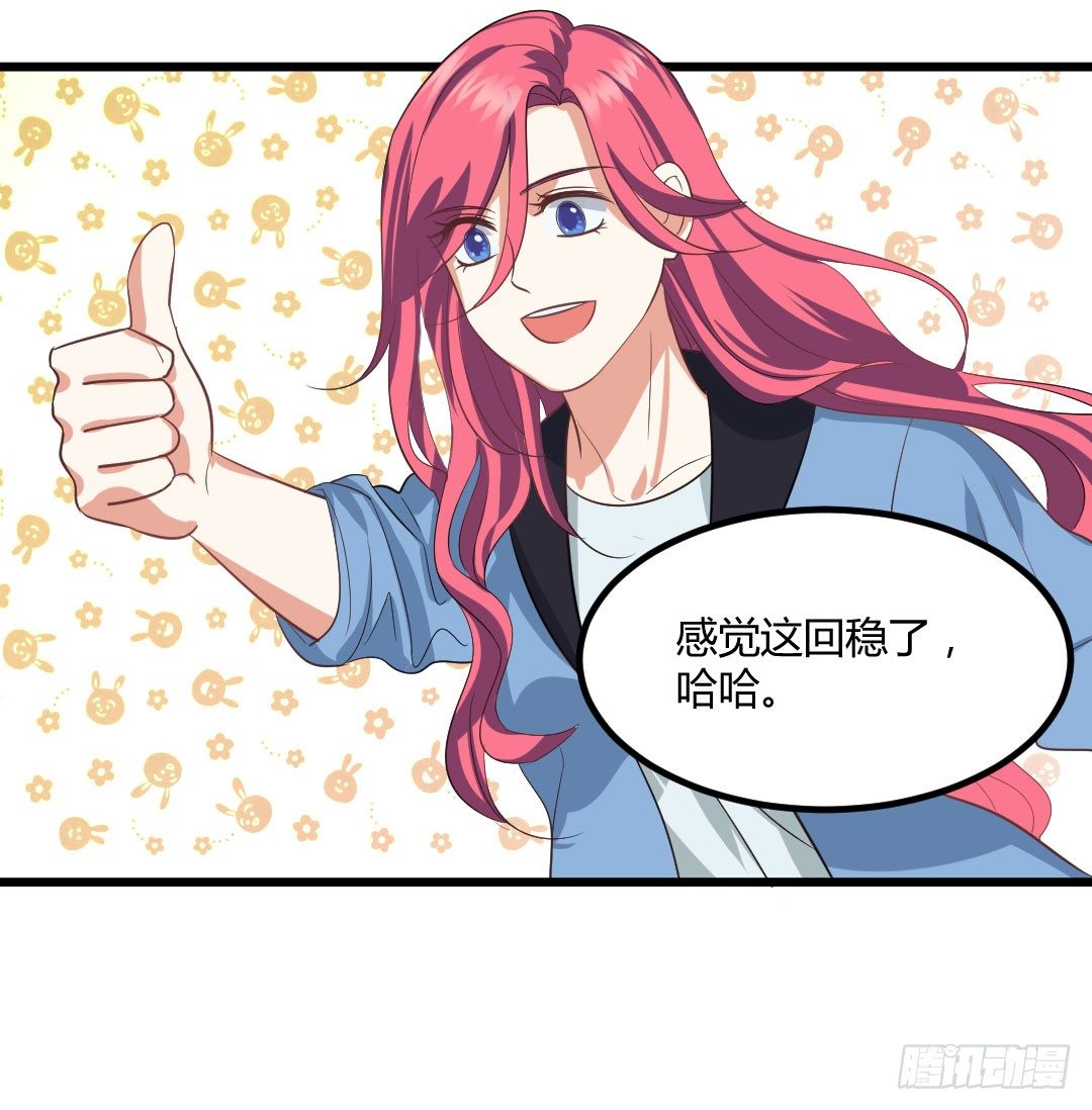 看似简单的事情可能有着复杂的道理(1/2)-第67话