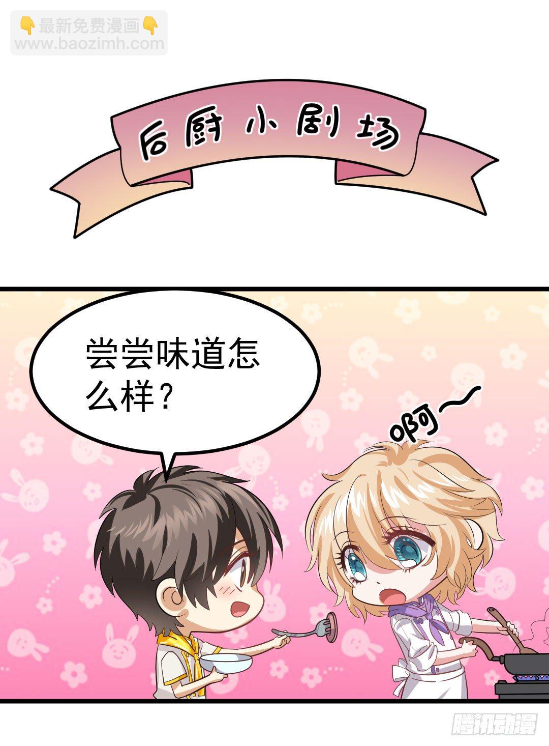 看似简单的事情可能有着复杂的道理(1/2)-第67话